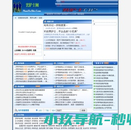 男护士网