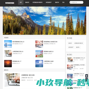 广州日报新花城