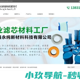 石磨面粉加工机械设备