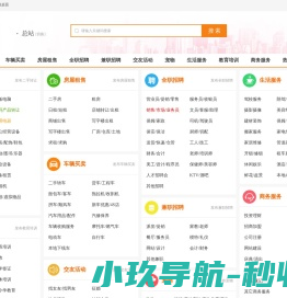 大连九成测绘信息有限公司