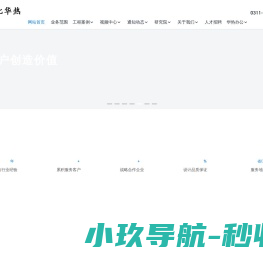 开云(中国)Kaiyun·官方网站