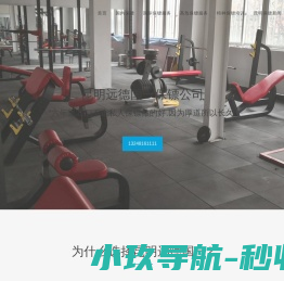 无人机应用网