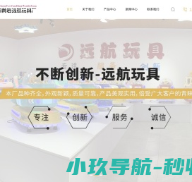 台州摇摇车销售