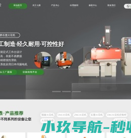 广州市纯科纺织助剂有限公司