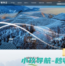 江苏扬农化工股份有限公司
