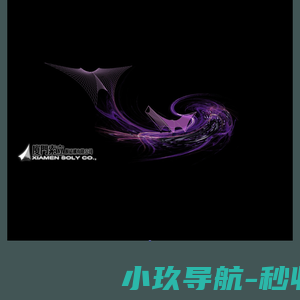 厦门膜结构