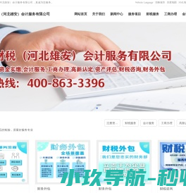江阴市大康华农业科技发展有限公司