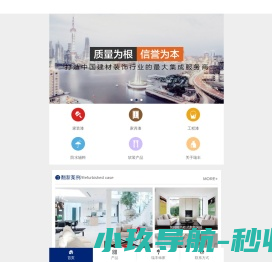 瑞丰控股集团有限公司