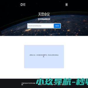 江门市蓬江区伟昌框业工艺厂