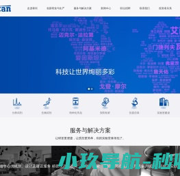 上海泰坦科技股份有限公司