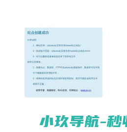 《天纵传世》重金打造全网首发