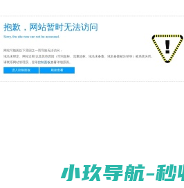 黄冈市汇德窑炉有限公司