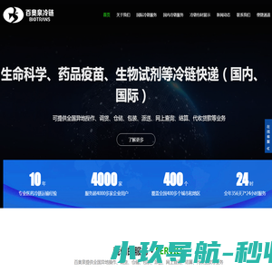 深圳市壹联点讯科技有限公司
