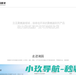 反井钻机施工方案,方法