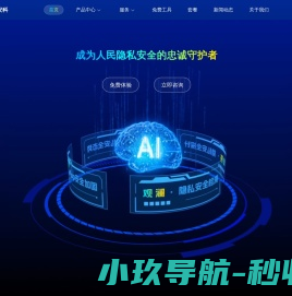 河北鑫德瑞机械制造有限公司