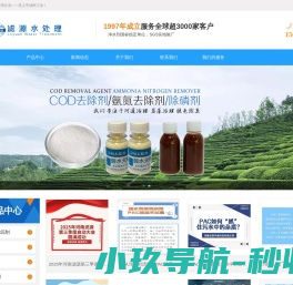 巩义市滤料工业