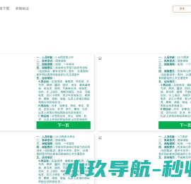 平安运动赛事保险,运动赛事险,赛事险,运动安全险,运动安全,运动安全保障,