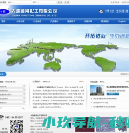 营口瑞丰粉体设备有限公司
