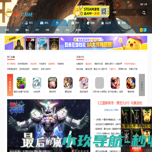 传奇发布