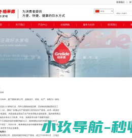 昆明网站建设公司首选