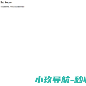 上海韩俞成套机械设备有限公司