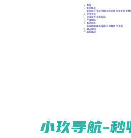 etwod易通天下——携手易通共赢天下