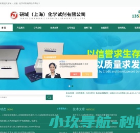 大鼠/小鼠ELISA试剂盒