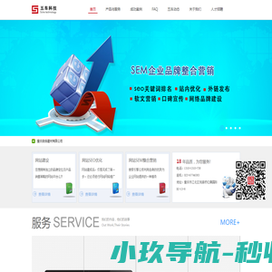 LED显示屏厂家,LED显示屏价格,深圳LED显示屏,led显示屏批发