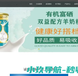 河南达牧优药业有限责任公司