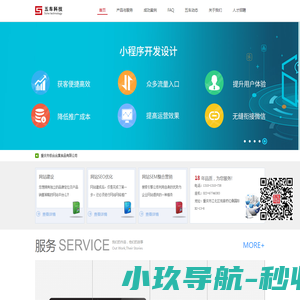 长春心理咨询服务