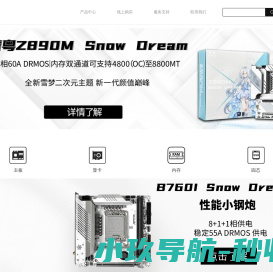 精粤JGINYUE官网