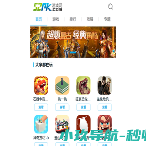 山东美华毛巾有限公司
