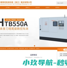经济型数控车床厂家,数控轴承车床,数控平床身数控车床厂家