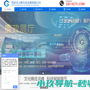 抖动科技