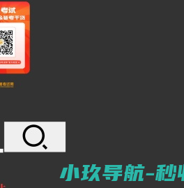 全国教师资格考试网:教师资格证考试网官网|中小学教师资格考试网|全国教师资格证考试网|2025年教师资格考试报名