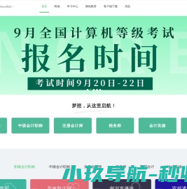 工业结晶氯化铝