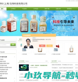 快速细胞冻存液-ELISA kit酶免试剂|蒂科生物