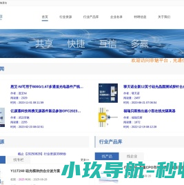 财智国际大厦