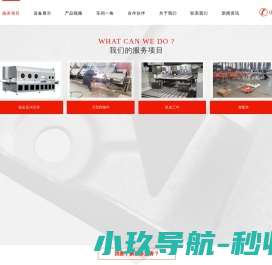 昆山精密钣金加工