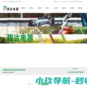 海涛知识网