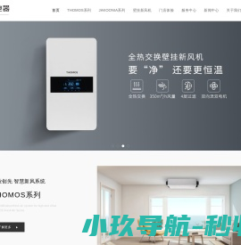 欢迎访问北京农学院离退休工作处
