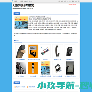 HRS连接器