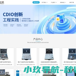 武汉威士讯信息技术有限公司