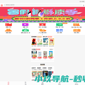 医学导航