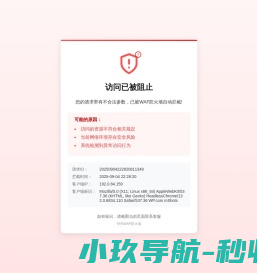 江西省商用密码应用协会
