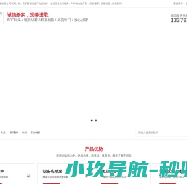 三棱钻杆