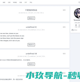 瑜伽生活