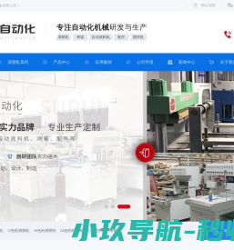 滴塑机,滴塑机厂,烤箱,滴塑机供应