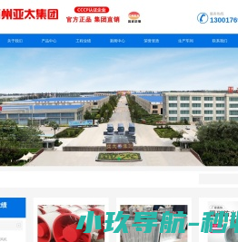 亚太风机