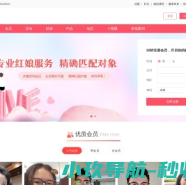 广州注册公司